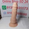 sex toy bd / মহিলাদের জন্য সেক্স টয় পেনিস / Sex Toy Shop BD
